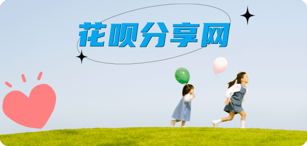 丽水信用卡商家平台☀️诚信信用卡24小时在线接单 - 枣庄信用卡